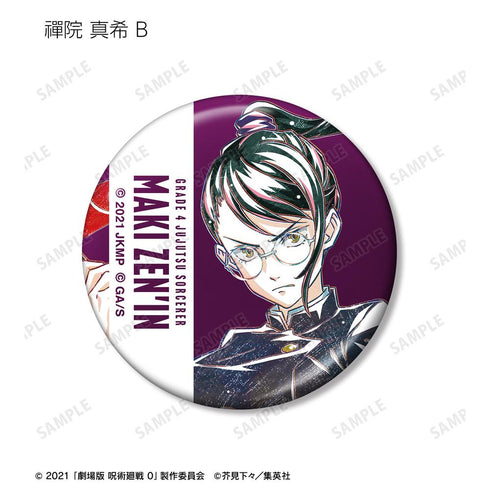 『呪術廻戦 0』トレーディング Ani-Art 第2弾 メタリック缶バッジ(単位/BOX)【202510再販】